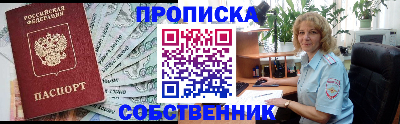 найти адрес прописки в Адыгейске